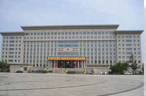 吴忠市政府办公大楼