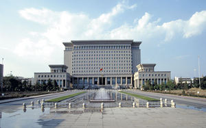 宁夏自治区政府大楼