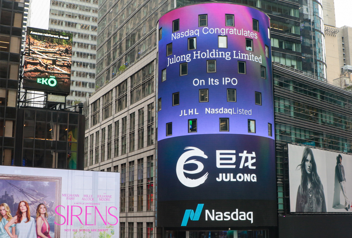 巨龙在线隆重举行纳斯达克云敲钟仪式暨上市庆典- 巨龙在线（北京）科技发展有限公司，巨龙，北京巨龙，巨龙在线，北京巨龙在线