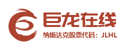 巨龙在线